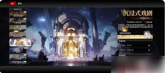 二重螺旋如何快速升级 二重螺旋升级方法详解