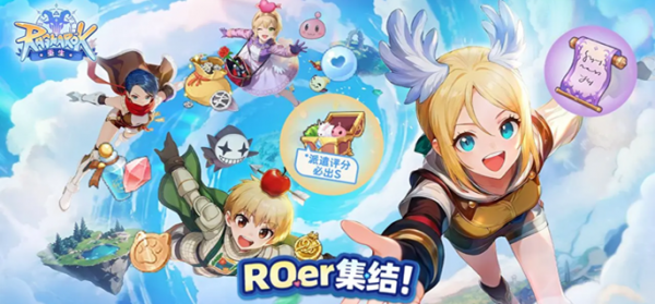 仙境传说重生怎么抓宠物