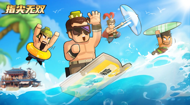 指尖无双怎么升级主公府 指尖无双主公府升级流程详解