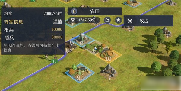 九牧之野如何建征兵处