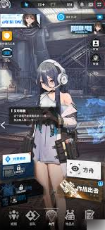 胜利女神新的希望怎么更换看板娘 胜利女神新的希望看板娘切换方法