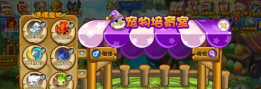 洛克王国世界怎么赠送精灵