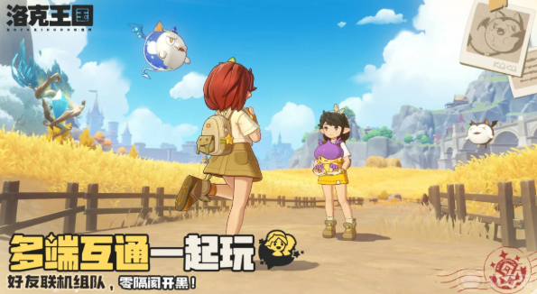 洛克王国世界怎么吹笛子