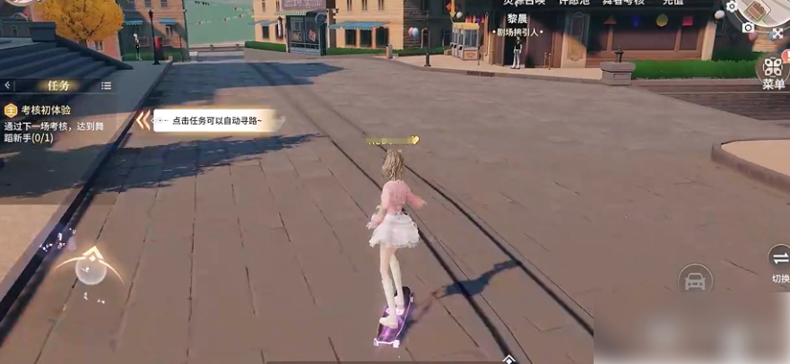 唱舞星计划如何与好友一起跳舞 唱舞星计划和好友跳舞教程分享