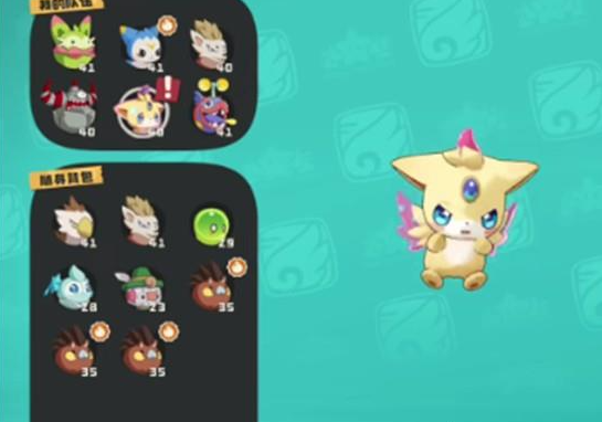 洛克王国世界里奥怎么进化