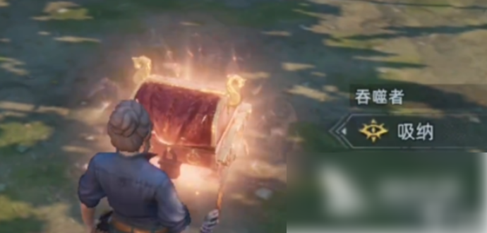 荒原曙光吞噬者怎么抓 荒原曙光吞噬者捕捉教程