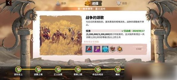 万龙觉醒如何刷战功最快 万龙觉醒刷战功攻略技巧