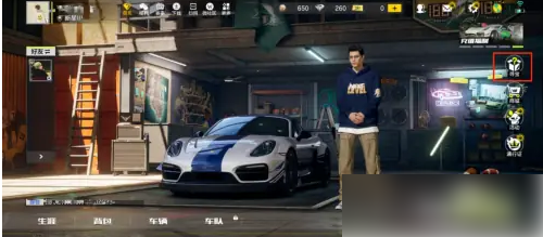 极品飞车集结怎么买车 极品飞车集结获得车辆方法