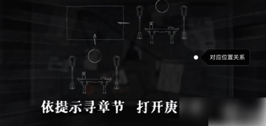 山河旅探怎么进入隐藏章节 山河旅探进入隐藏章节方法