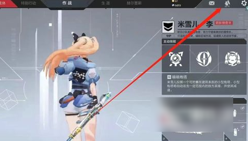 卡拉彼丘怎么加好友