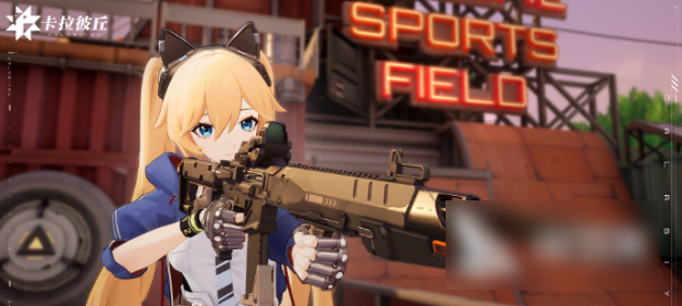 卡拉彼丘如何换头像