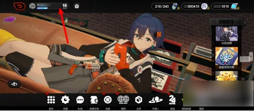 绝区零怎么加好友 绝区零添加好友方法