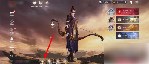 永劫无间手游怎么举高高 永劫无间手游把别人举起来方法