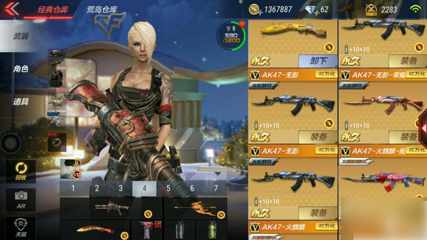 穿越火线枪战王者如何打好个人战 CF手游个人战全攻略