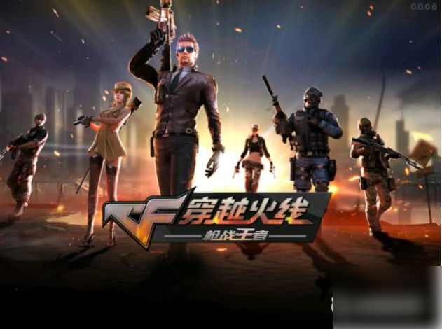 cf手游怎么调才压枪稳 具体介绍