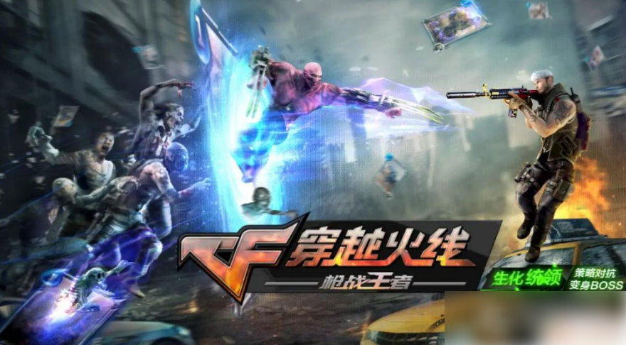 cf手游如何回收英雄级武器 cf手游英雄级武器回收方法