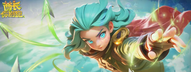 酋长你别跑怎么选技能