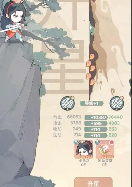 守愿者怎么提升战力最快 守愿者提升战力方法