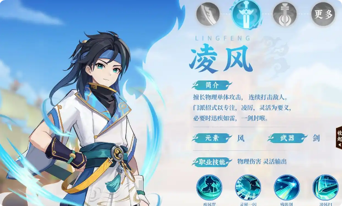 离火之境怎么升级快 离火之境快速升级攻略