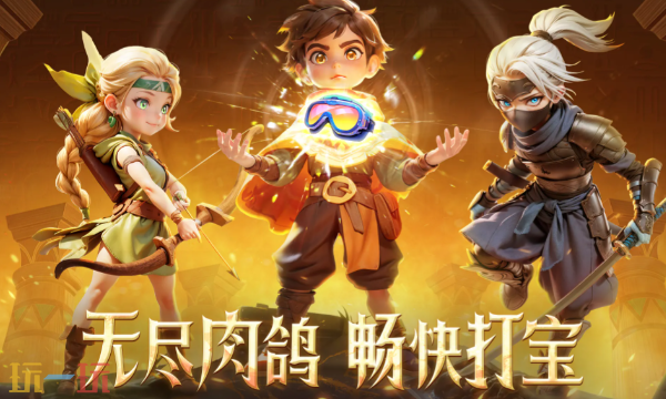 酋长你别跑怎么设置自动攻击