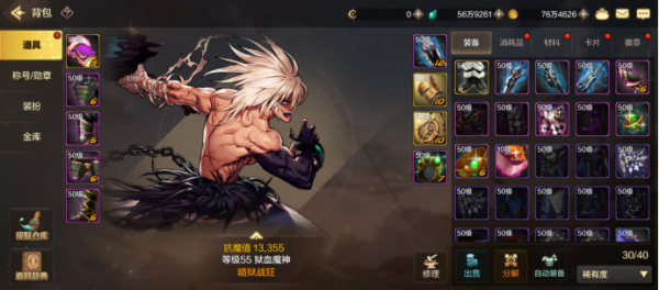 地下城手游起源装备怎么获得 地下城与勇士起源装备获取攻略