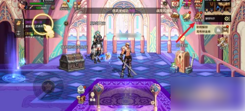 地下城与勇士手游如何制作神器装备 dnf手游打造神器方法