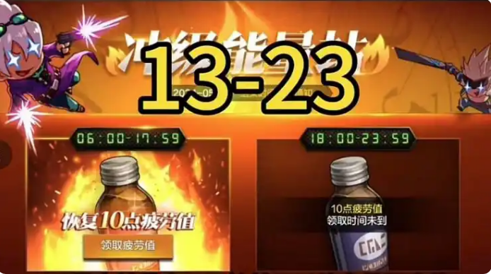 dnf手游如何囤疲劳 dnf手游囤疲劳方法