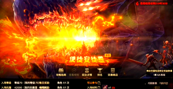 dnf手游安图恩攻略打字怎么打 DNF手游安图恩团本打字机制教学