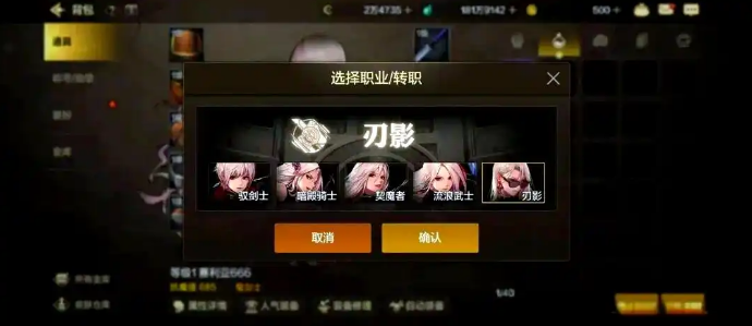 dnf手游刃影什么时候出 dnf手游刃影出上线时间