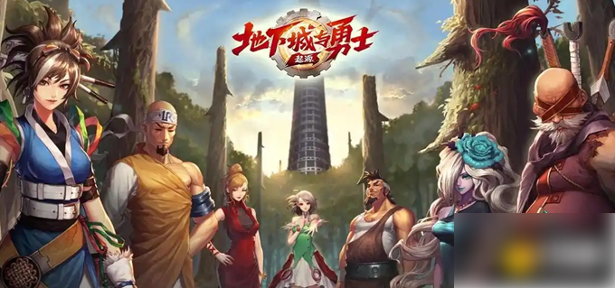 dnf手游融合装备选什么好 dnf手游融合装备选择攻略