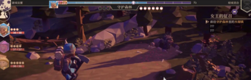 为了吾王如何摧毁矿车