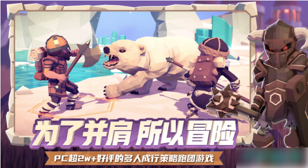 为了吾王丛林腐烂怎么解除