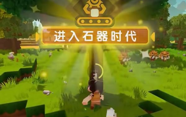 迷你世界机械时代怎么玩 迷你世界机械时代玩法详解