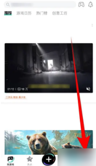 taptap怎么关注游戏 taptap自动关注游戏方法
