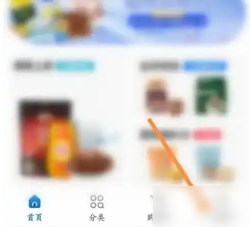 麦德龙app绑定停车卡怎么用 麦德龙APP绑卡方法