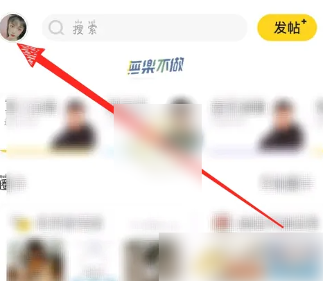 他趣商城如何退款 他趣申请退款方法