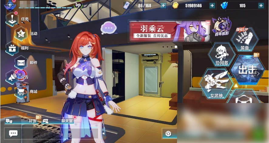 崩坏3怎么进入第二部 崩坏3第二部开启方法一览