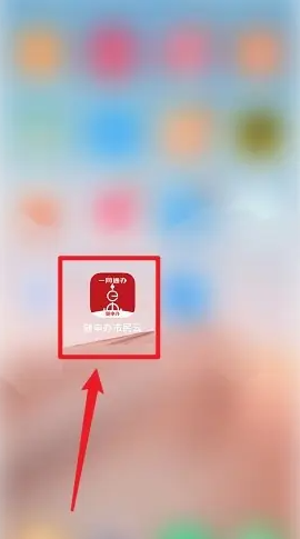 随申办市民云怎么切换城市 随申办市民云切换城市方法