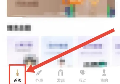 随申办市民云如何查看养老金模拟 随申办市民云查看养老金模拟方法