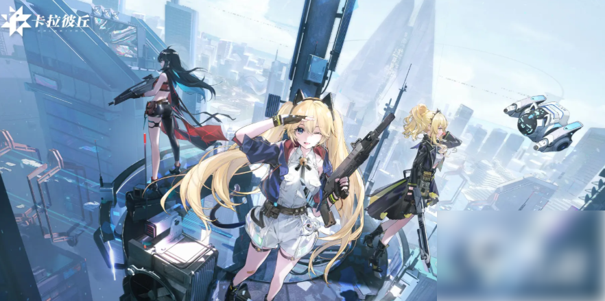 卡拉彼丘如何快速获得记忆序列 卡拉彼丘手游记忆序列攻略