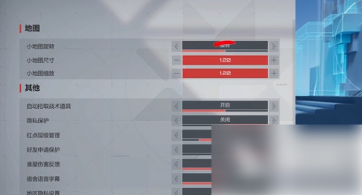 卡拉彼丘怎么开麦 开启聊天功能的方法分享