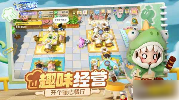 暴吵萌厨安卓和ios可以联机吗 暴吵萌厨安卓和iOS互通介绍