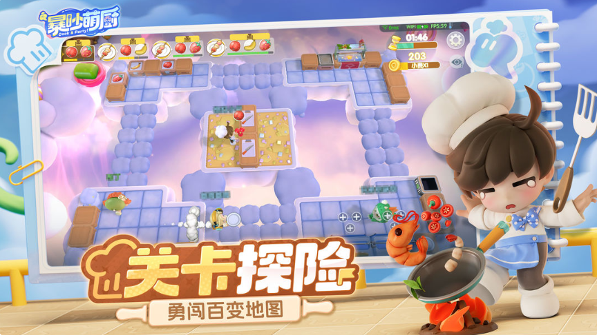 暴吵萌厨怎么双人 暴吵萌厨双人玩法介绍