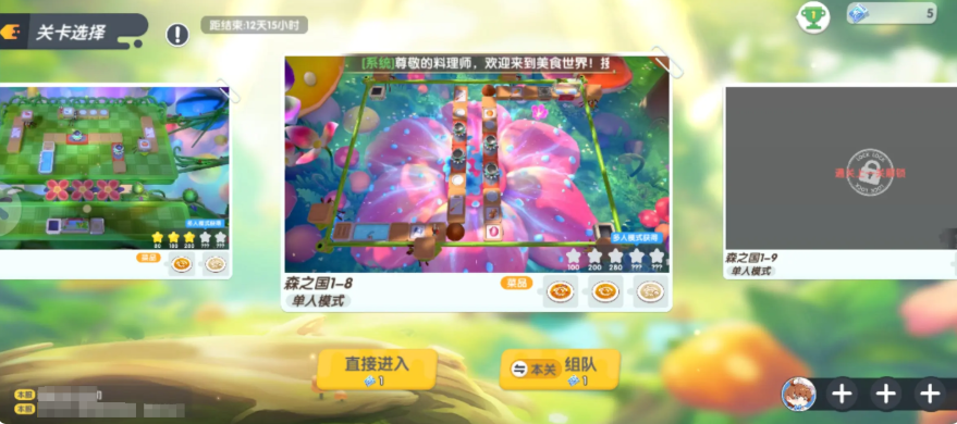 暴吵萌厨怎么加好友 暴吵萌厨添加好友方法分享