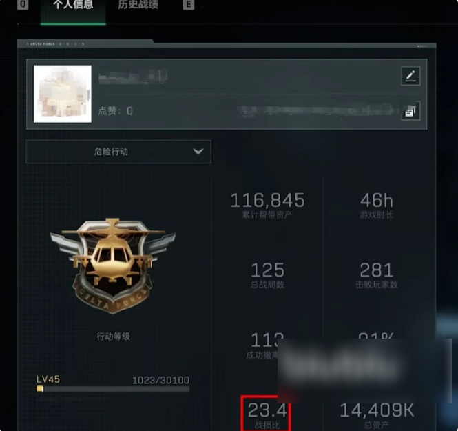 三角洲行动手游怎么看kd 三角洲行动kd值查看方法