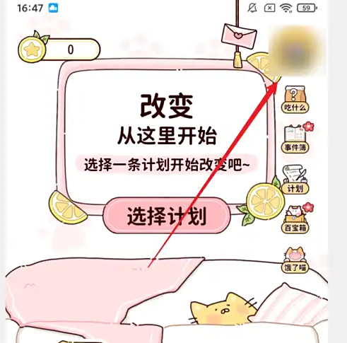 柠檬轻断食怎么投诉*有效 柠檬轻断食反馈意见方法