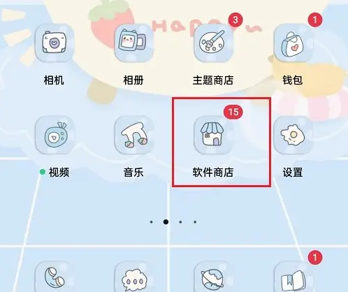 oppo应用商店怎么查看下载过的软件 oppo软件商店看下载记录方法