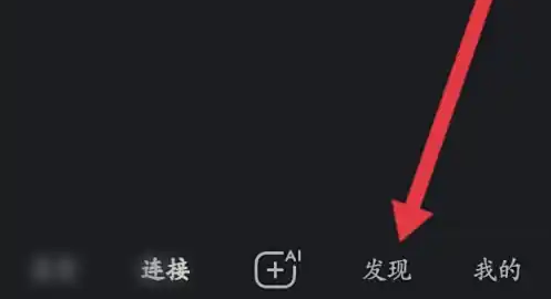 星野app怎么使用 星野使用发布记忆簿方法
