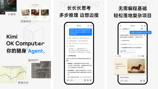 kimi智能助手如何修改手机号 kimi智能助手修改手机号方法