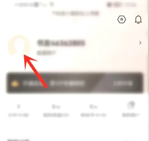 咪咕云书店怎么删除动态 咪咕云书店删除动态方法